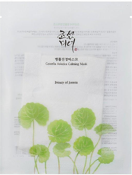 Refreshing Centella Asiatica Face Mask - Beauty of Joseon Centella Asiatica Calming Mask — photo N1