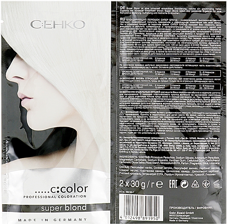 Dust-Free Blonde Powder - C:EHKO Color Cocktail Super Blond — photo N1