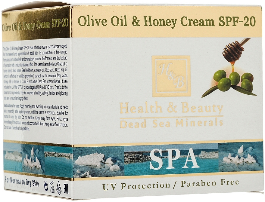 Honey & Olive Cream - Health and Beauty Olive Oil & Honey Cream SPF 20 — photo N1