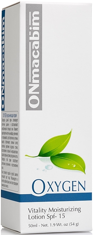 Moisturizing Face Emulsion - ONmacabim Oxygen Line Vitality Moisturizing Lotion SPF15 — photo N14