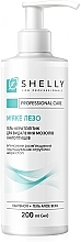 Callus & Corn Removing Keratolytic Gel - Shelly Professional Care — photo N8