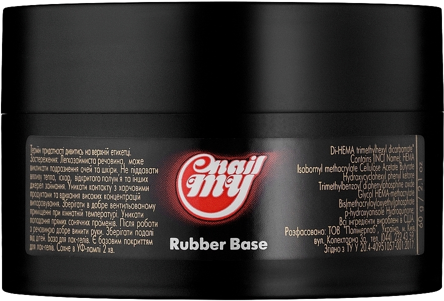 Camouflage Rubber Base Coat - My Nail Rubber Base — photo N3