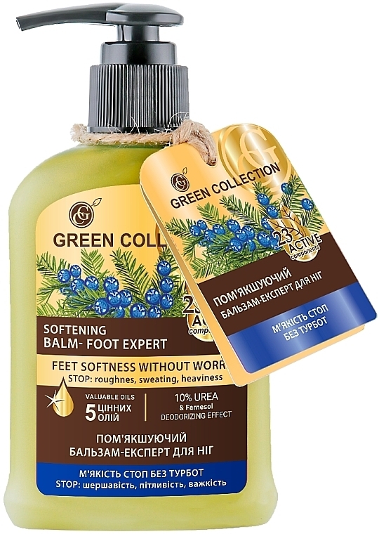 Expert Softening Foot Balm 'Soft Feet Without Worries' - Green Collection — photo N1