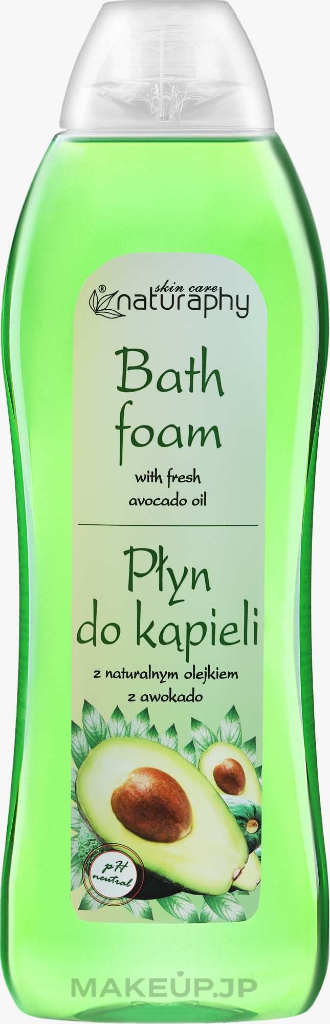 Bubble Bath "Avocado Oil" - Naturaphy Avocado Oil Bath Foam — photo 1000 ml