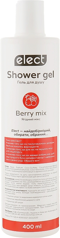 Berry Mix Shower Gel - Elect Shower Gel Berry Mix — photo N4