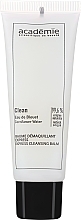 GIFT! Express Cleansing Balm - Academie Visage Clean Express Cleansing Balm — photo N1