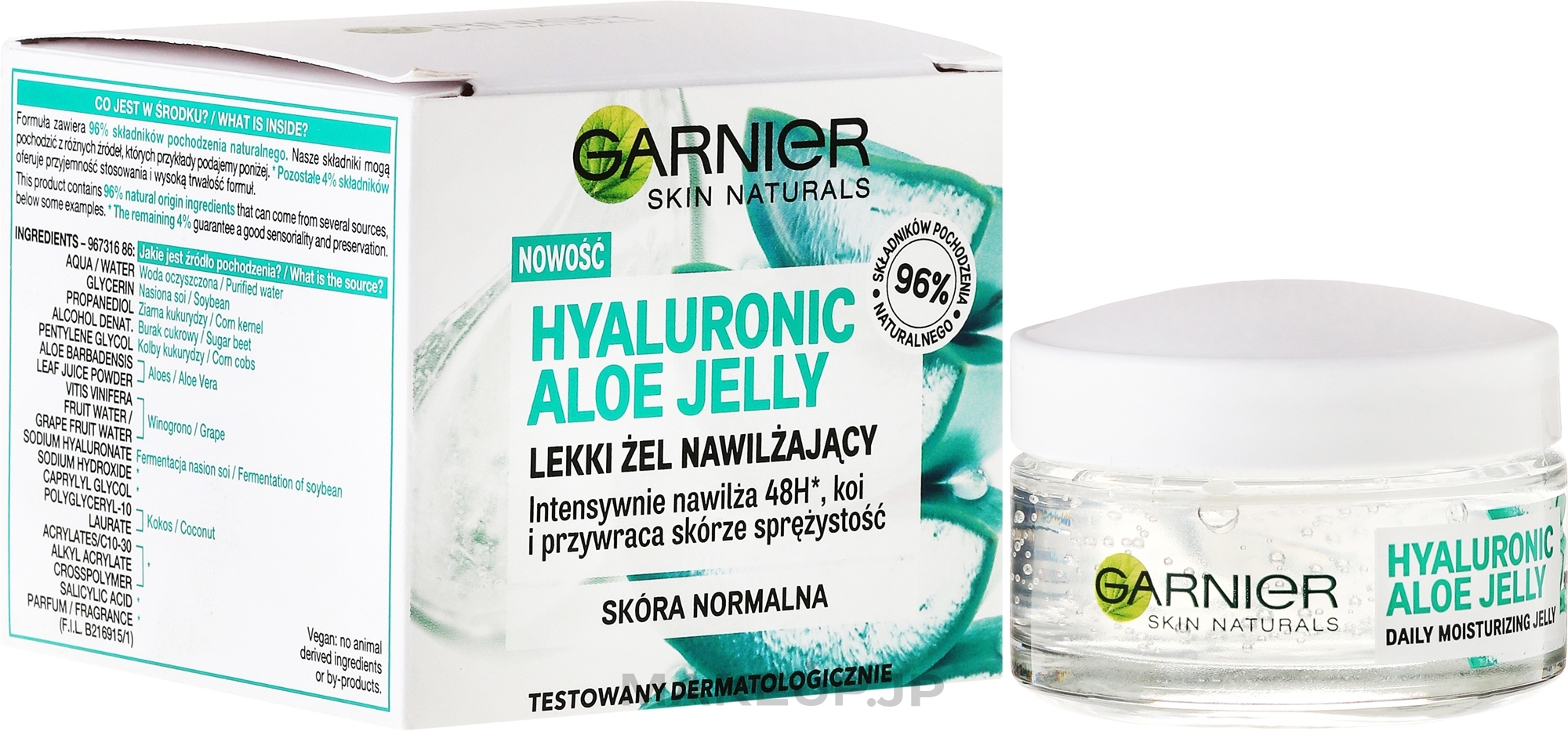 Face Gel - Garnier Skin Naturals Hualuronic Aloe Jelly — photo 50 ml