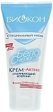 Whitening Night Active Cream - Biokon Snow White — photo N2