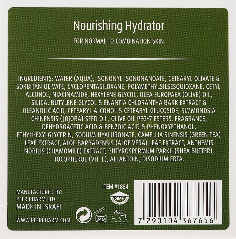 Nourishing Face Cream - Frulatte Olive Oil Nourishing Hydrator — photo N22