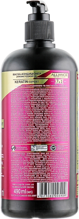 Reconstructing Conditioner Mask - Alliance Professional Keratin Expert — photo N4