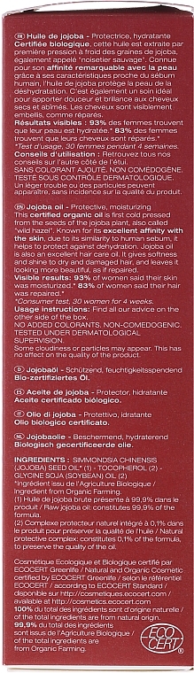 Face & Body Jojoba Oil - Melvita Huiles De Beaute Jojoba Oil — photo N3