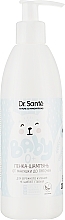 Fragrances, Perfumes, Cosmetics Baby Foam Shampoo "From Head to Toes" - Dr. Sante Baby