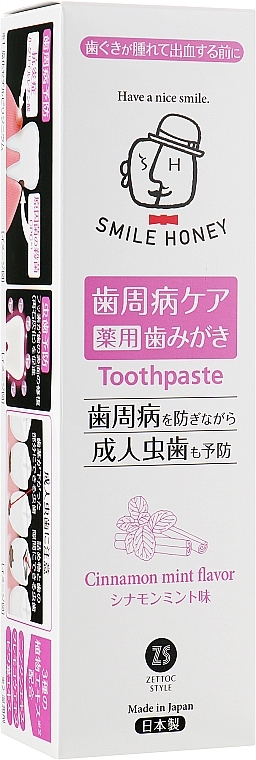 Anti-Inflammation & Bleeding Gums Toothpaste - Zettoc Smile Honey Activation of Cellular Tissue — photo N1