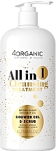 Fragrances, Perfumes, Cosmetics Shower Peeling Gel - 4Organic All in 1 Cleansing Treatment Shower Gel & Scrub