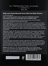 Face Mask Set with Human Stem Cells - Dr. Select Huma-Stemmels Seven After Face Mask (f/mask/4x30ml) — photo N5