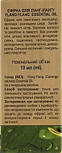 Ylang-Ylang Essential Oil - Green Pharm Cosmetic — photo N19