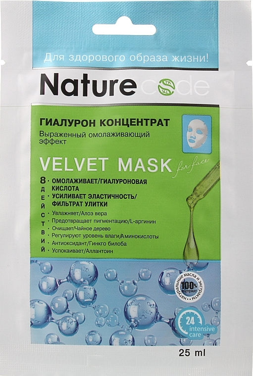 Hyaluron Concentrate Face Mask - Nature Code Velvet Mask — photo N10