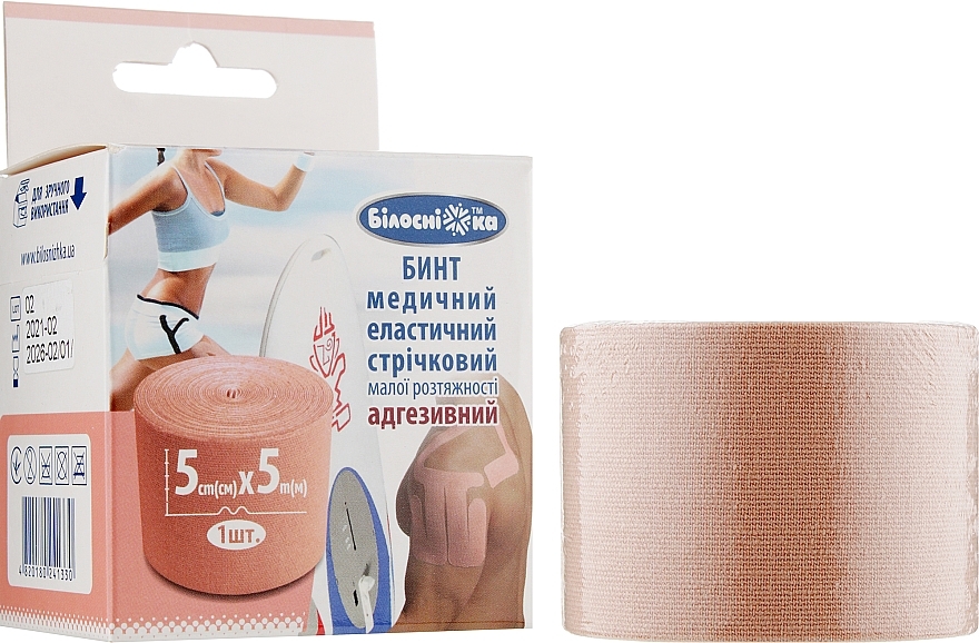 Adhesive Elastic Bandage, nude - Snow White — photo N10