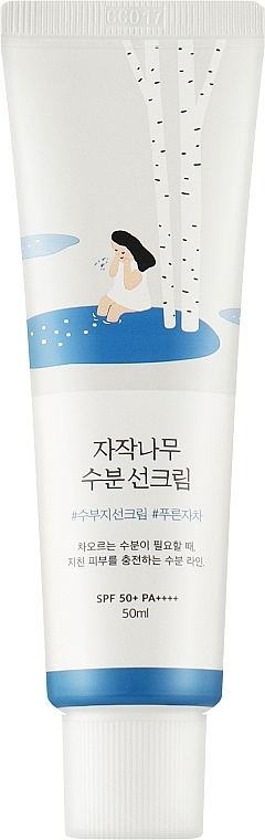 Moisturizing Sunscreen with Birch Sap - Round Lab Birch Juice Moisturizing Sunscreen SPF50+PA++++ — photo N1