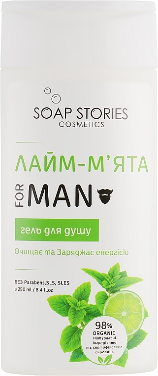 Lime & Mint Shower Gel - Soap Stories — photo N13