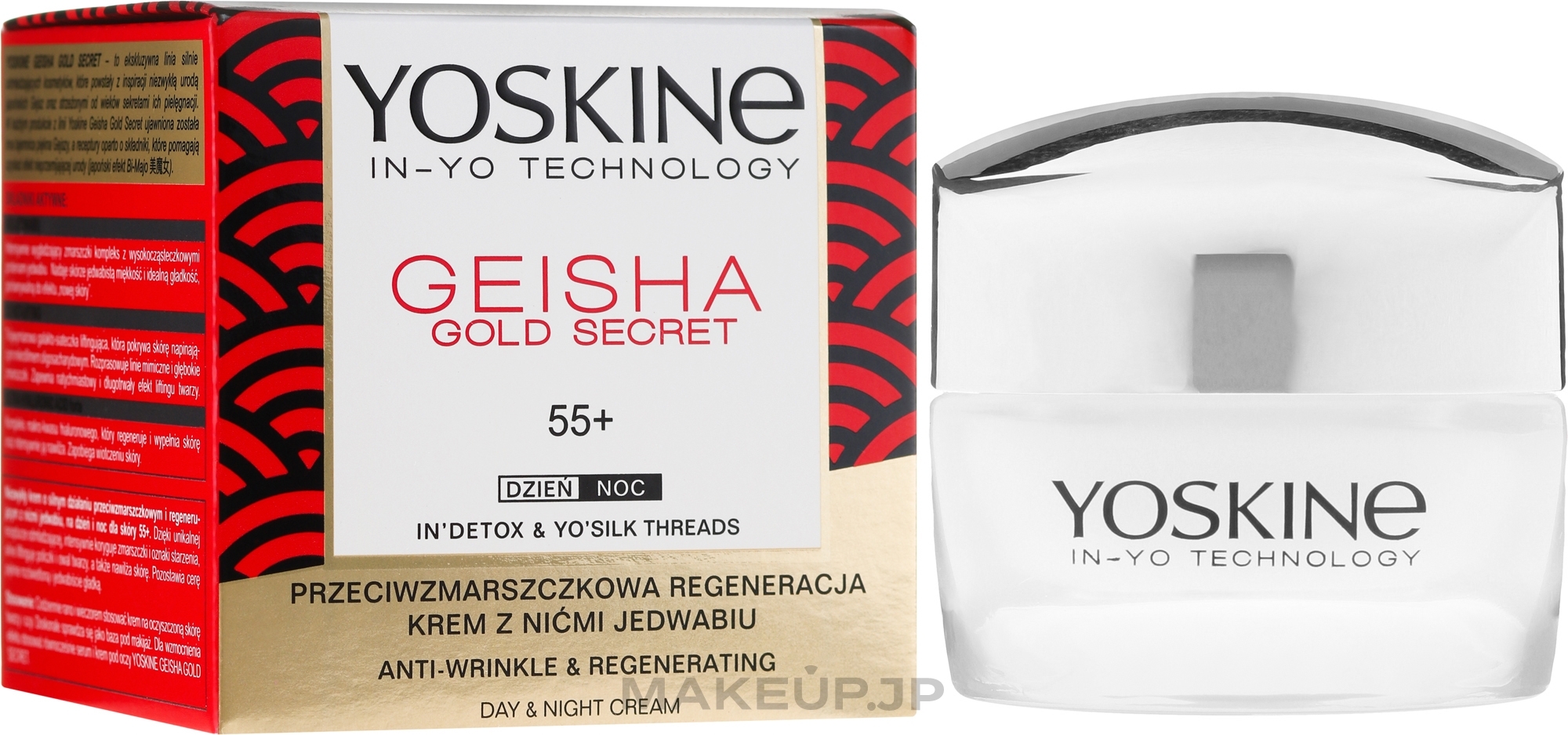 Anti-Wrinkle Regeneration Cream 55+ - Yoskine Geisha Gold Secret Anti-Wrinkle Regeneration Cream — photo 50 ml