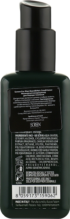 Men Leave-In Hair & Beard Conditioner - Screen For Man Beard & Hair Conditioner — photo N21