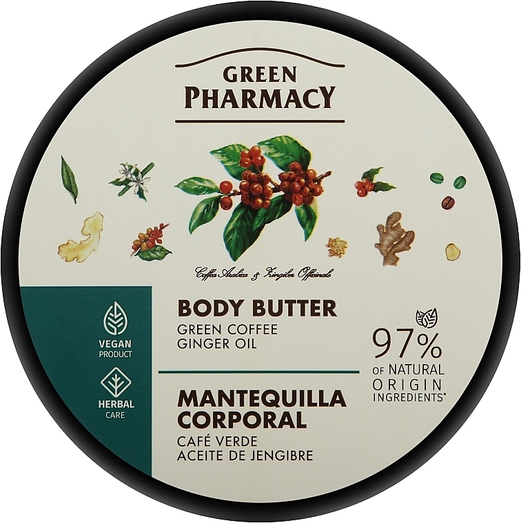 Green Coffee & Ginger Oil Body Butter - Green Pharmacy — photo N1