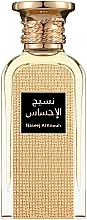 Afnan Perfumes Naseej Al Ehsaas - Eau de Parfum — photo N1