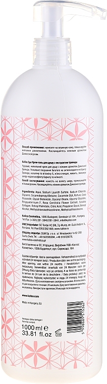 Moisturizing Rose Extract Shower Gel - Kallos Cosmetics Spa Beautifying Shower Cream — photo N4