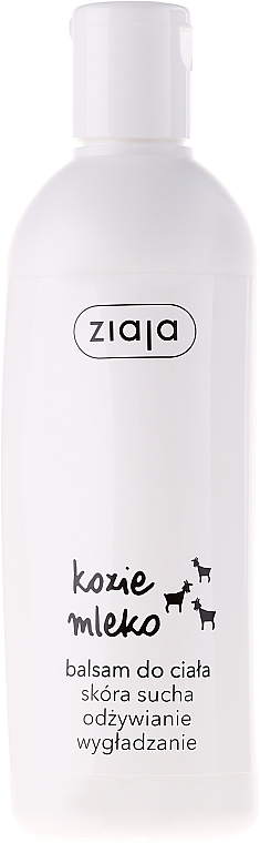 Body Balm "Goat Milk" - Ziaja Body Balm — photo N6