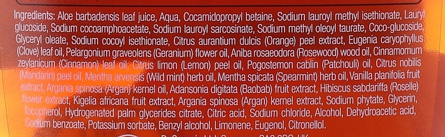 Organic Body Wash with Argan Oil - Dr. Organic Moroccan Argan Oil Body Wash — photo N3
