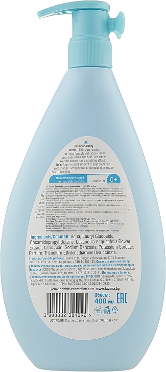 Baby Hair & Body Shampoo - Bebble Shampoo & Body Wash — photo N20