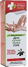 Dry Skin Hand Cream-Balm - Biokon Emergency Pharmacy Ekolla — photo N8