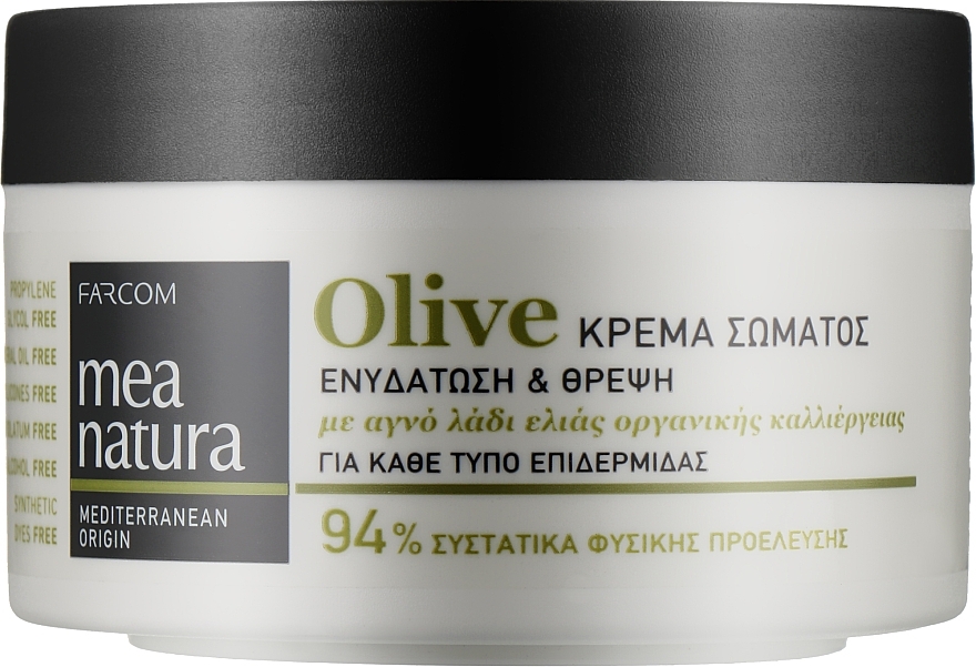 Moisturizing Body Cream with Olive Oil - Mea Natura Olive Body Cream — photo N2