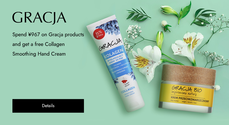 Spend ¥967 on Gracja products and get a free Collagen Smoothing Hand Cream