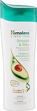 Fragrances, Perfumes, Cosmetics Extra Moisturizing Protein Shampoo for Normal Hair - Himalaya Herbals Protein Shampoo