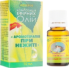 Essential Oil Blend "For Runny Nose" - Adverso — photo N5