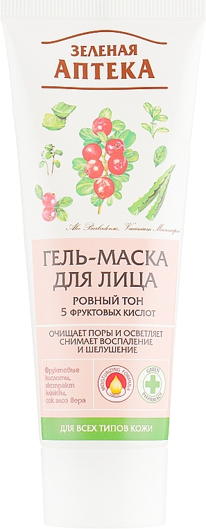 Facial Gel Mask "Even Skin Tone" - Green Pharmacy — photo N1