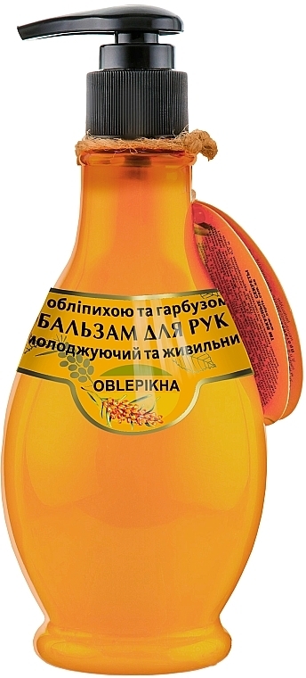 Sea Buckthorn & Pumpkin Hand Balm "Rejuvenating & Nourishing" - Oblepikha — photo N1