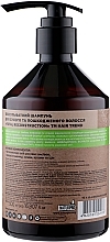 Sulfate-Free Shampoo for Dry & Damaged Hair - Hair Trend Total Reconstruction — photo N31