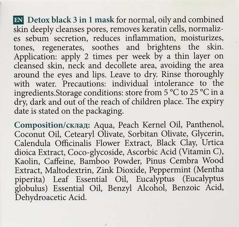 Black Detox Mask 3in1 - MyIDi Detox Black Mask 3 In 1 — photo N3