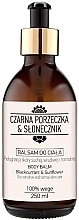 Fragrances, Perfumes, Cosmetics Body Balm - Nova Kosmetyki Czarna porzeczka & Slonecznik