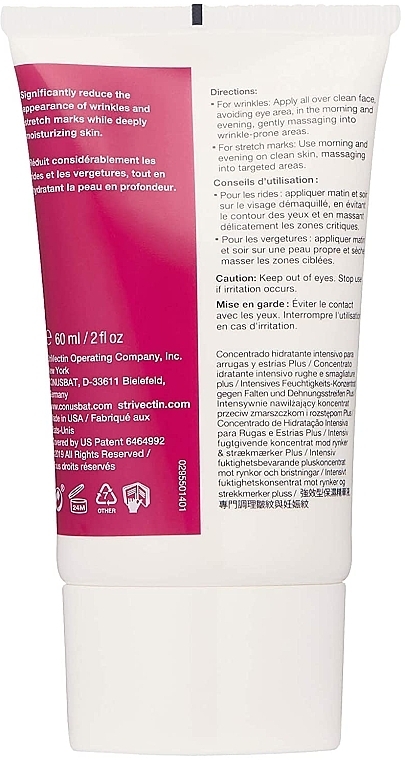 Anti Wrinkle & Stretch Marks Cream Concentrate - StriVectin Anti-Wrinkle SD Advanced Plus Intensive Moisturizing Concentrate — photo N3