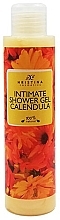 Calendula Intimate Shower Gel - Hristina Cosmetics Intimate Shower Gel With Calendula — photo N1