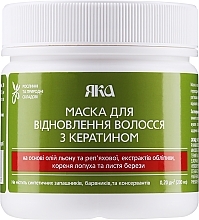 Repairing Keratin Hair Mask - YAKA — photo N5