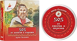 Fragrances, Perfumes, Cosmetics Anti Burn & Cut Vaseline Cream Balm "SOS" - Elixir