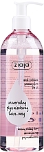Fragrances, Perfumes, Cosmetics Micellar Water - Ziaja Micellar Water Universal For Face And Eyes All Skin Types