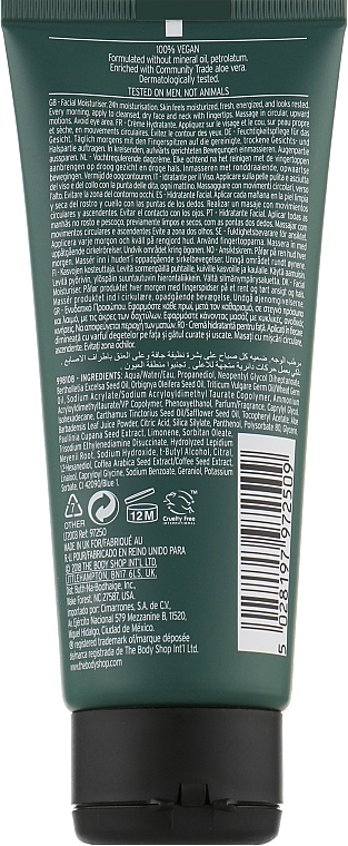 Moisturizing Guarana & Coffee Cream - The Body Shop Moisturiser Guarana Coffee — photo N10