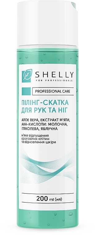 Hand & Foot Peeling Gel with AHA, Aloe Vera & Mint Extract - Shelly Professional Care — photo N9