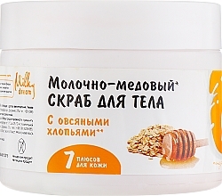 Fragrances, Perfumes, Cosmetics Milk & Honey Body Scrub - Milky Dream